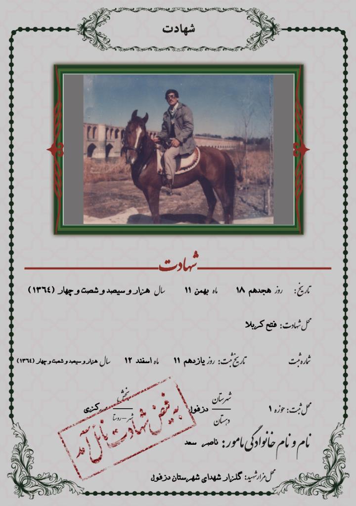فاقد تصویر